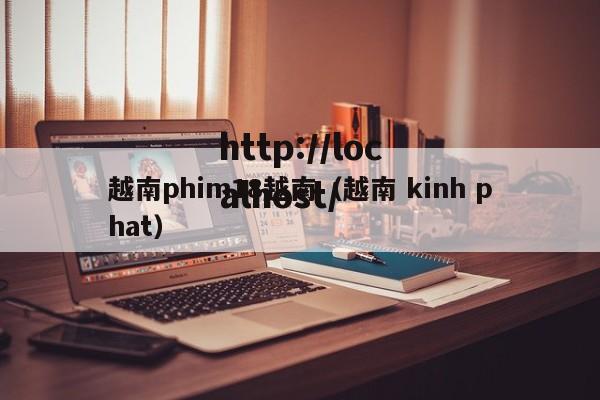 越南phim18越南（越南 kinh phat）
